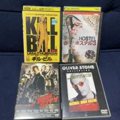 DVDセット：キル・ビル、ホステル3、シン・シティ、ナチュラル・ボーン・キラーズ