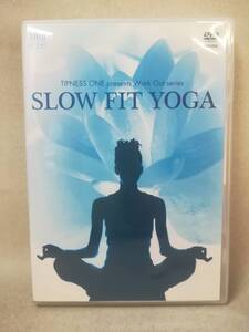 DVD 『TIPNESS ONE presents Work Out series SLOW FIT YOGA スロー・フィット・ヨガ』エクササイズ// 07-7877