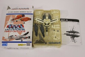 064 s7974 超時空要塞マクロス バルキリーコレクション2 VF-1S スーパーバルキリー フォッカー機 開封品