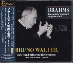 ワルター/ニューヨーク・フィル(1951年ライヴ) ブラームス:交響曲全集 3CD 国内盤(HQ-CD)