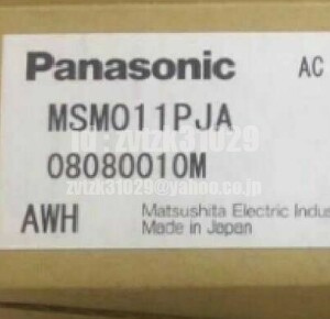 ◆送料無料◆新品 Panasonic サーボモーター MSM011PJA ◆保証