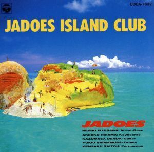 ジャドーズ・アイランド・クラブ/JADOES