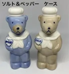 【新品】くまさん　ソルト＆ペッパー入れ　陶器