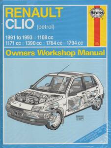 洋書☆ Haynes RENAULT CLIO petrol Owners Workshop Manual ヘインズ オーナーズ マニュアル ルノークリオ