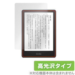 Kindle Paperwhite 第11世代 2021 保護 フィルム OverLay Brilliant for キンドル ペーパーホワイト 第11世代 2021 防指紋 高光沢