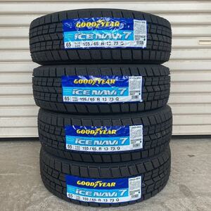 本州法人宛4本/17400円～ ◆155/65R13 155/65-13 GOODYEAR グッドイヤー ICE NAVI7 アイスナビ7 スタッドレス 冬タイヤ　4本セット◆