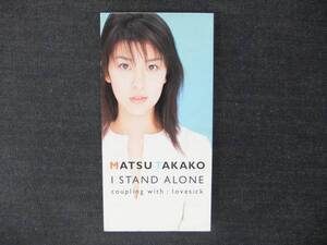 CDシングル8㎝　　 松たか子　　I STAND ALONE　　