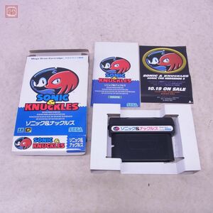 1円〜 動作保証品 MD メガドライブ ソニック&ナックルズ SONIC&KNUCKLES セガ SEGA 箱説付【10