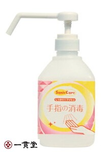 Nスター 手指消毒 600mL サニットケア 600mL×12本 フェニックス 9セット