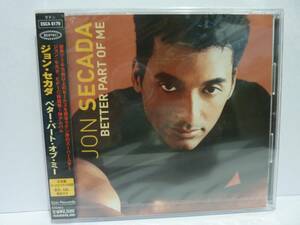 【CD】JOE SECADA　Better part of me　ジョン・セカダ【未開封新古品】ESCA 8179　日本盤ボーナストラック2曲