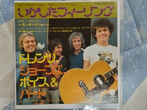 【EP】元「ザ・モンキーズ」THE MONKEES ドレンツ・ジョーンズ・ボイス&ハート”いかしたフィーリング／ユー・アンド・アイ“ 日本盤