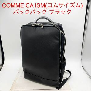 ★B909★ 未使用 COMME CA ISM(コムサイズム) バックパック ブラック 合成皮革 リュクサック