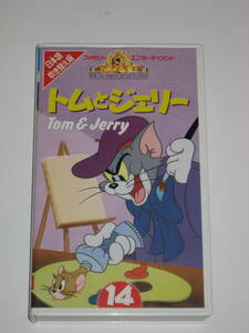送料 230円： VHS トムとジェリー 14 日本語吹き替え版　ビデオテープ