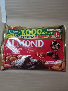 カバヤ アーモンドチョコレート 109g