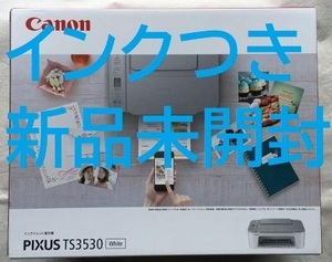 未開封　インクつき　新品　ホワイト　白　TS3530 canon PIXUS　プリンター　スキャナー　複合機 TS3530WH　キャノン