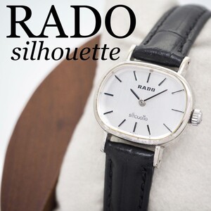 635 RADO 時計　シルエット　新品バンド　手巻き　レディース　ブラック