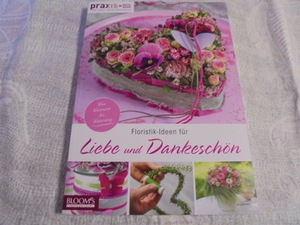 洋書　人気！！　ドイツフラワーアレンジメント写真集　愛と感謝のデザイン　入手困難　バレンタイン　ケーキのような装飾　アイデア満載！