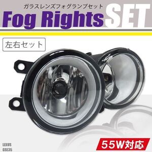 フォグランプ LEXUS IS3### GSE35 レクサス H8 H11 H16 LED HID ハロゲン バルブ 交換 ガラス レンズ 汎用 ライト 左右セット 防水 カバー