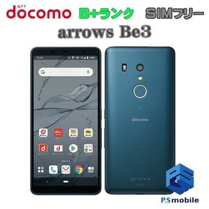 【美品】SIMロック解除済み SIMフリー docomo F-02L 富士通 arrows Be3 ブラック アローズ 判定○ 931986