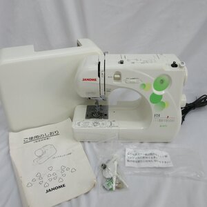 ミシン JANOME ジャノメ N-571 ロックカッター内蔵 美品 動作確認済 入学グッズ 入園グッズ 裁縫 縫い物 服飾 初心者におすすめ シンプル