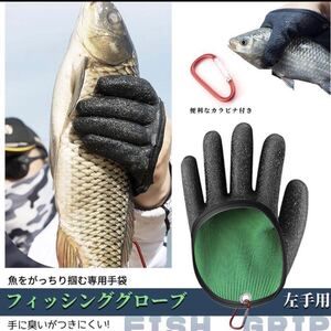 フィッシンググローブ 釣り手袋 釣り用手袋 マグネット 釣り 手袋 夏 滑り止め