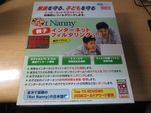 新品最落無　セキュリティソフト　　「NetNanny親子インターネットフィルタリング5.0 」　CD-ROM　