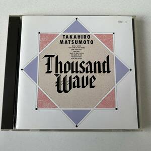 ☆☆☆松本孝弘 TAKAHIRO MATSUMOTO / サウザンド・ウェイヴ　THOUSAND WAVE☆☆☆