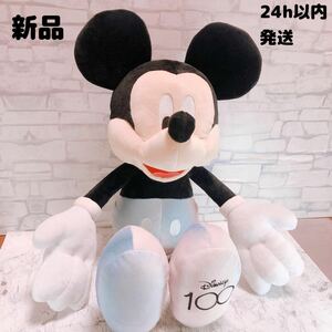 【非売品/100周年】ディズニー　ミッキー　ぬいぐるみ　読売新聞　ディズニー100周年　非売品　袋