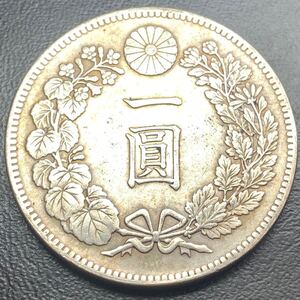 古銭 一圓銀貨 大正三年 