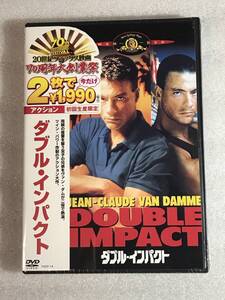 ☆DVD新品☆ ダブル・インパクト ジャン=クロード・ヴァン・ダ 管理レ箱365