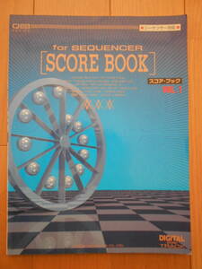 スコア・ブック VOL.1　バンドスコア　東京音楽書院　君がいるだけで　SAY YES　TRUTH　全８曲　190324