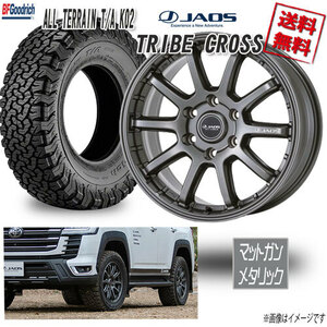 JAOS TRIBE CROSS MGM 20 6H139.7 9J+55 BFグッドリッチ ALL TERRAIN T/A KO2 RBL 265/60R20 121/118S 4本購入で送料無料