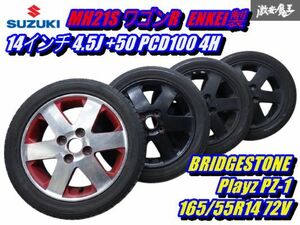 ●【歪み無し!】 スズキ 純正 ENKEI製 塗装品 MH21S ワゴンR 14インチ 4.5J +50 PCD100 4H BS Playz PZ-1 165/55R14 72V 4本 棚