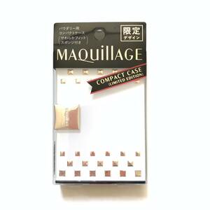 新品 限定 ◆MAQuillAGE (マキアージュ) パウダリー用コンパクトケース 限定◆ 希少 在庫残りわずか