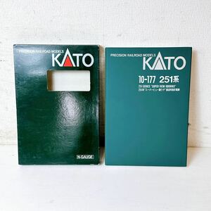 232＊中古 KATO 10-177 251系 スーパー踊り子 直流特急形電車 Nゲージ 現状品＊