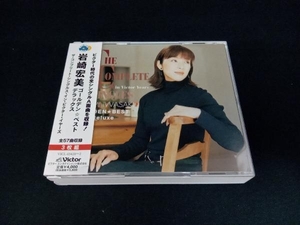 岩崎宏美 CD ゴールデン☆ベスト デラックス岩崎宏美 ~The Complete Singles in Victor Years