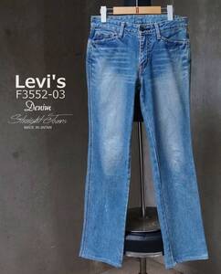 日本製 リーバイス Levi