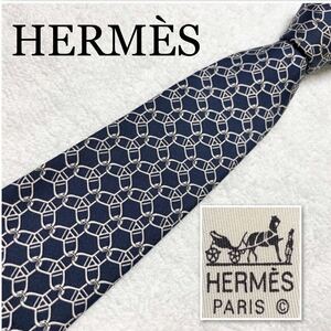 HERMES エルメス　ネクタイ　金具　網目状　総柄　シルク100% フランス製　ネイビー　ビジネス