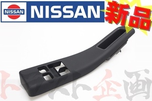 日産 パワーウィンドウスイッチ カバー 運転席側 BCNR33 R33 2ドア スカイライン GT-R -96/01 80960-22U10 トラスト企画 純正品 (663111408