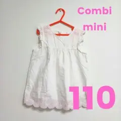 ワンピース　ノースリーブ　女の子　110