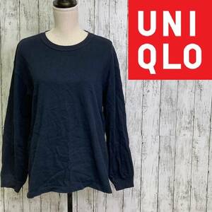 UNIQLO★ユニクロ★コットンリラックスフィットクルーネックT 長袖★サイズL　12-87