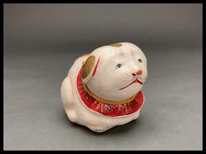 n883 山形張子 岩城徳次郎作 犬 郷土玩具 民芸品【白蓮】12