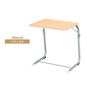 折りたたみ サイドテーブル ナチュラル 高さ調節 角度調節 昇降式 テーブル デスク 机 ソファ ベッド 食事 作業 M5-MGKKE3059NA