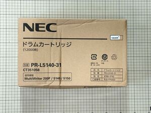  未使用 未開封品 NEC ドラムカートリッジ 12000枚 PR-L5140-31