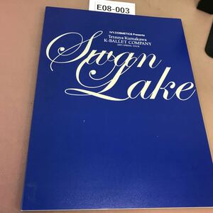 E08-003 白鳥の湖 熊川哲也K-BALLET COMPANY スプリングツアー 2005