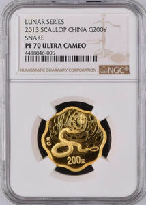 COA NGC PF70 最高鑑定 2013中国ルナシリーズ蛇ホタテ1/2オンス金貨 硬貨