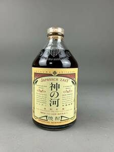 神の河 本格焼酎 麦焼酎 20ml 25度