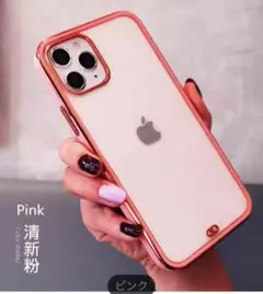 iPhone11 ケース 耐久性 韓国 大人気 iPhoneケース オシャレ