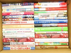 攻略本セット 攻略本