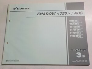 h3145◆HONDA ホンダ パーツカタログ SHADOW /ABS VT750/C8/C9/CA8/CA9/CAA/CSA (RC50-/140/141/142/150/160 RC56-100) 平成21年☆